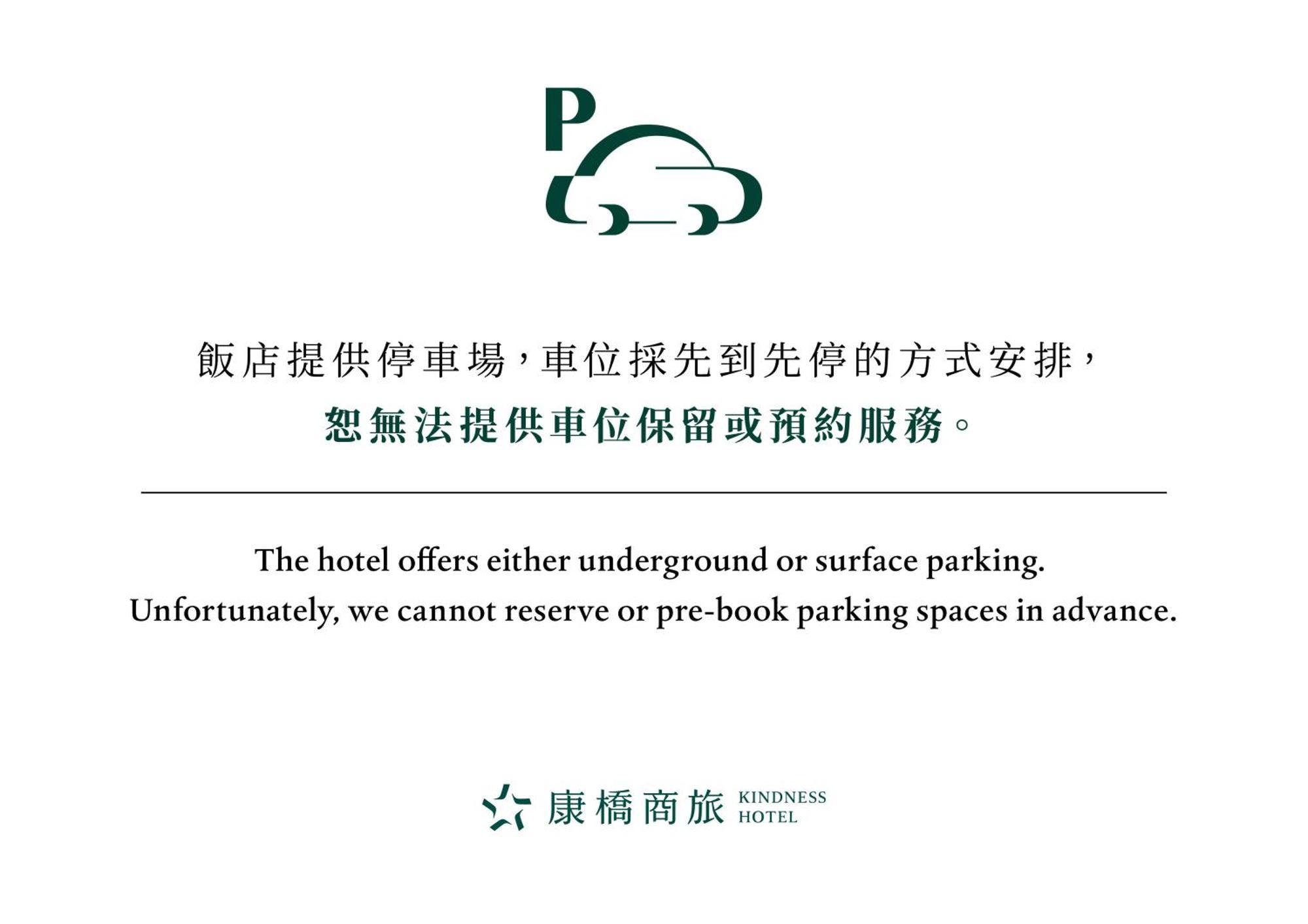 Kindness Hotel - Юаньлинь Экстерьер фото